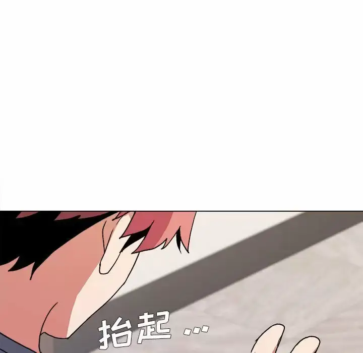 漫画《大学生活就从社团开始》第10话第27张图