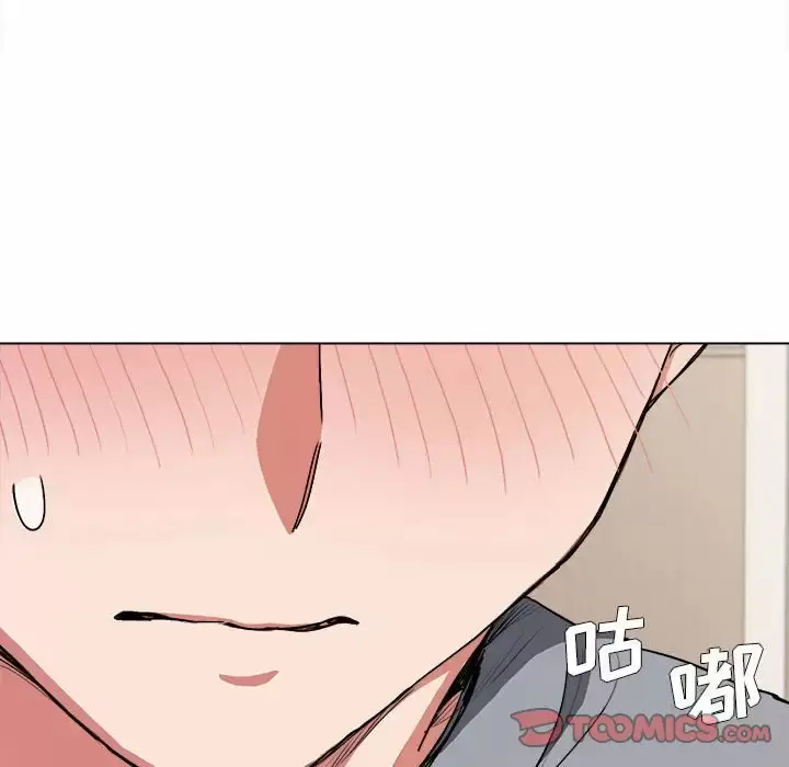 漫画《大学生活就从社团开始》第10话第30张图