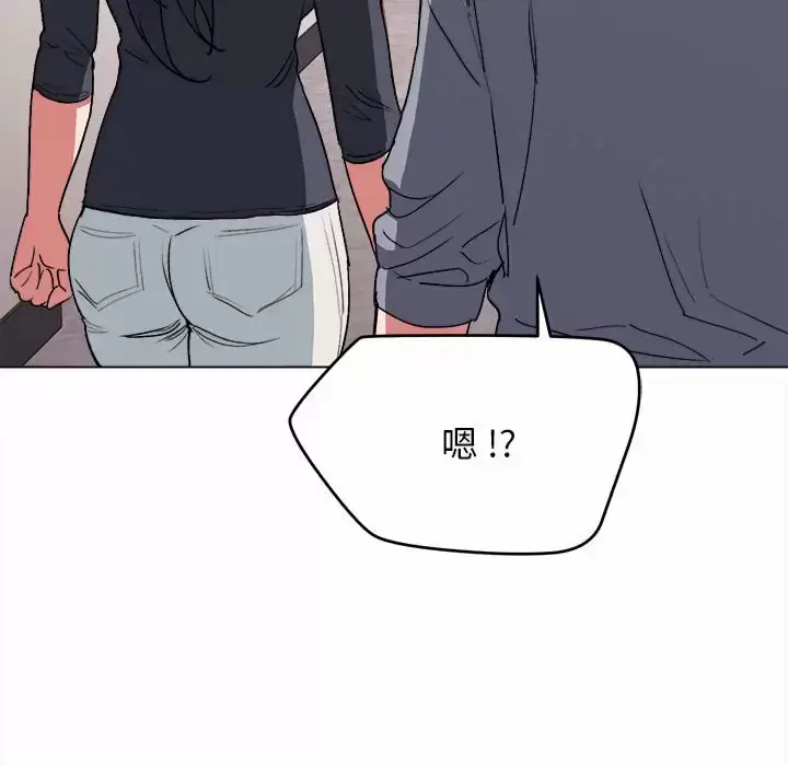 漫画《大学生活就从社团开始》第10话第35张图
