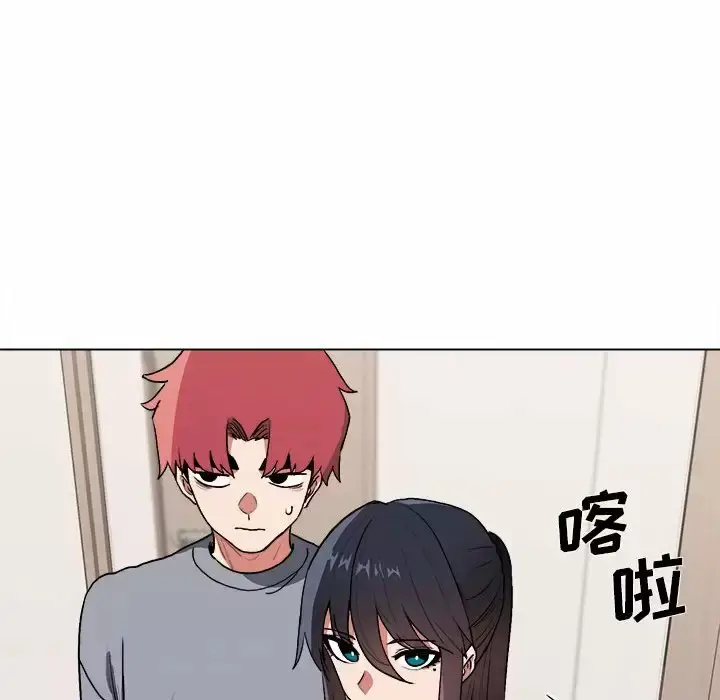 漫画《大学生活就从社团开始》第10话第42张图