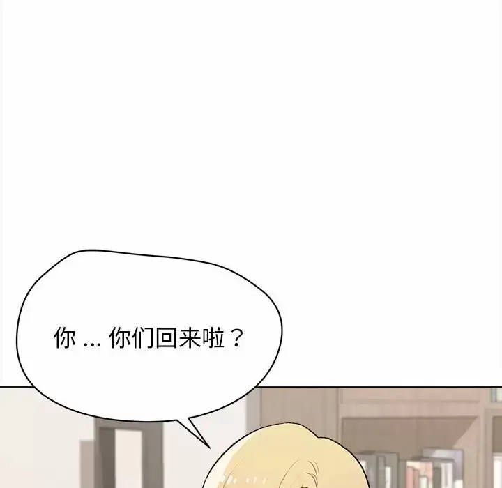 漫画《大学生活就从社团开始》第10话第44张图