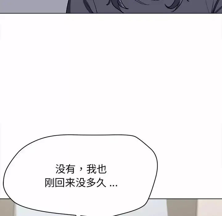 漫画《大学生活就从社团开始》第10话第48张图
