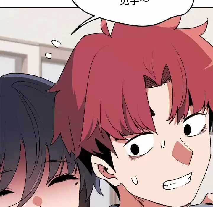 漫画《大学生活就从社团开始》第10话第60张图