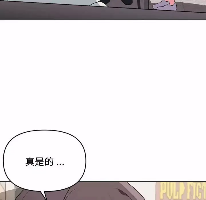 漫画《大学生活就从社团开始》第10话第65张图