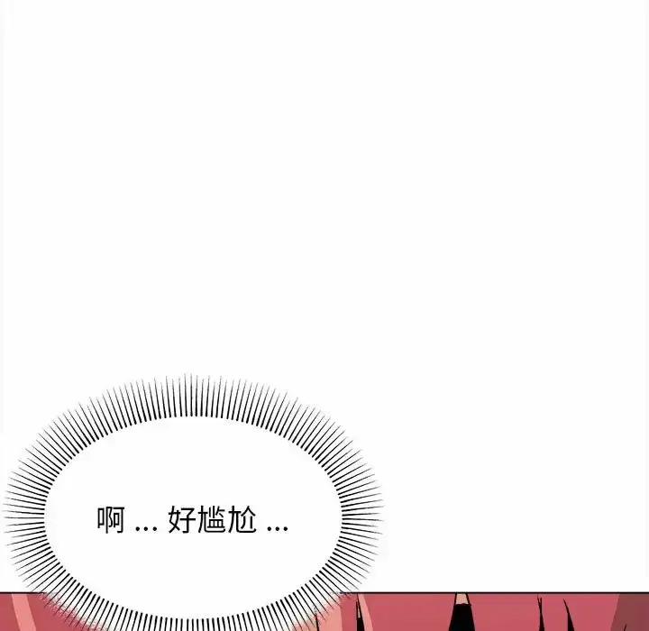 漫画《大学生活就从社团开始》第10话第7张图