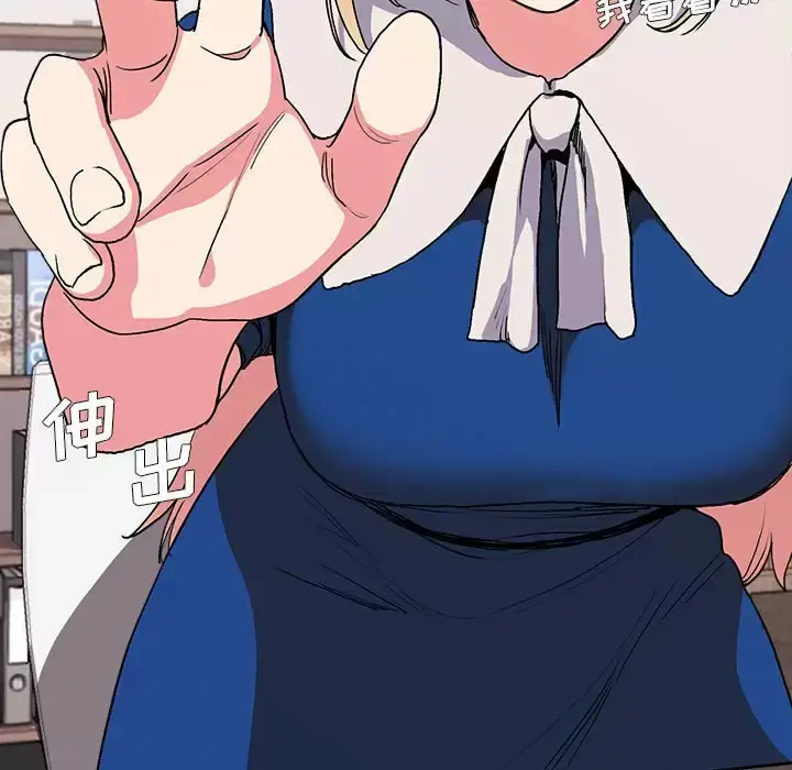 漫画《大学生活就从社团开始》第10话第85张图