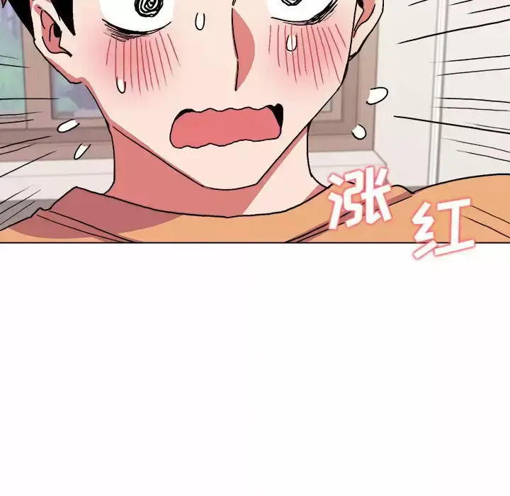 漫画《大学生活就从社团开始》第11话第10张图