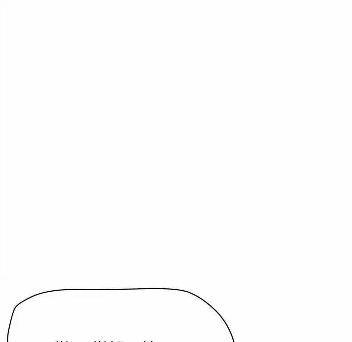 漫画《大学生活就从社团开始》第11话第100张图