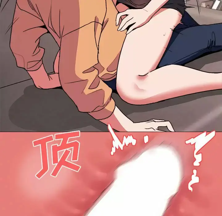 漫画《大学生活就从社团开始》第11话第102张图