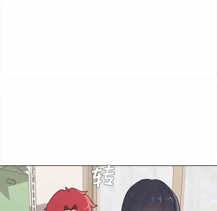漫画《大学生活就从社团开始》第11话第114张图