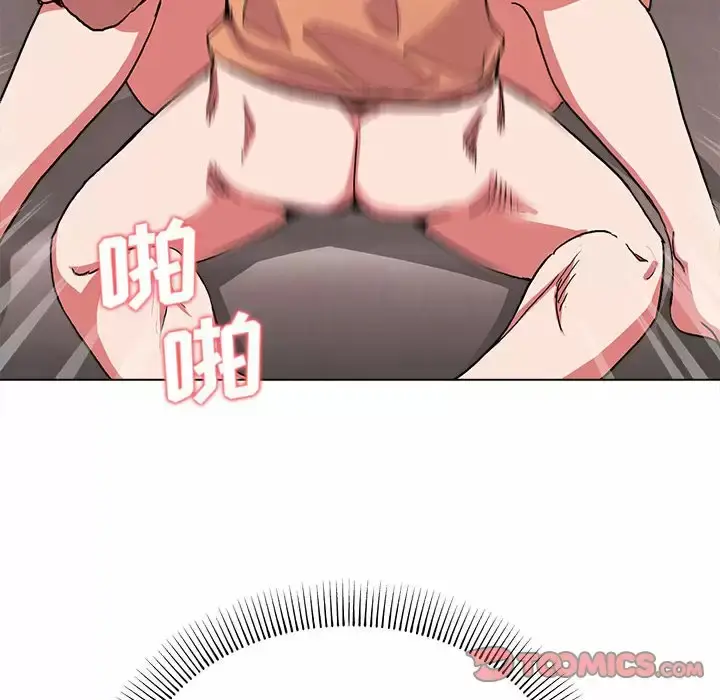 漫画《大学生活就从社团开始》第11话第138张图