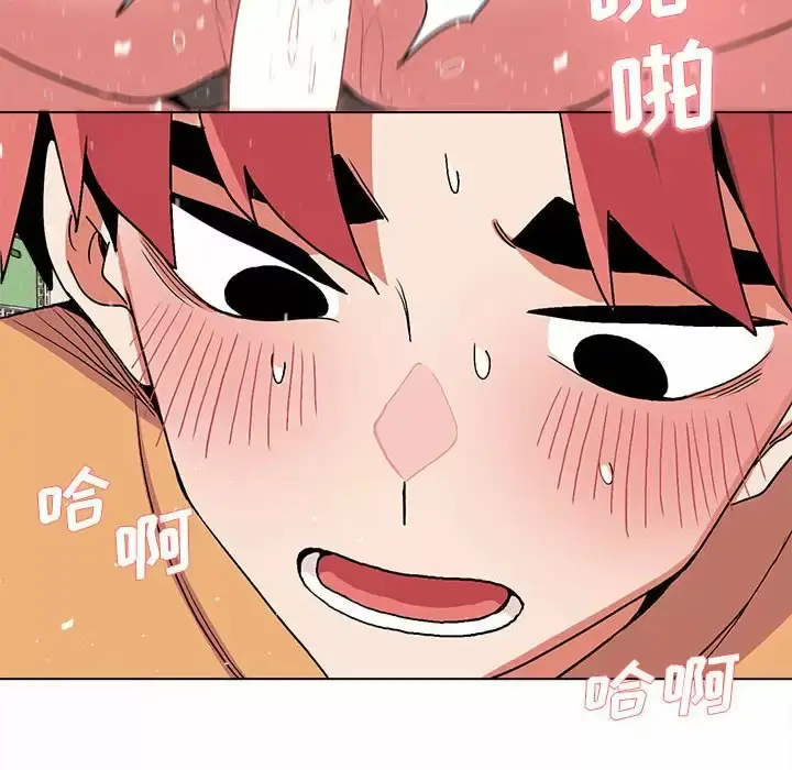 漫画《大学生活就从社团开始》第11话第144张图
