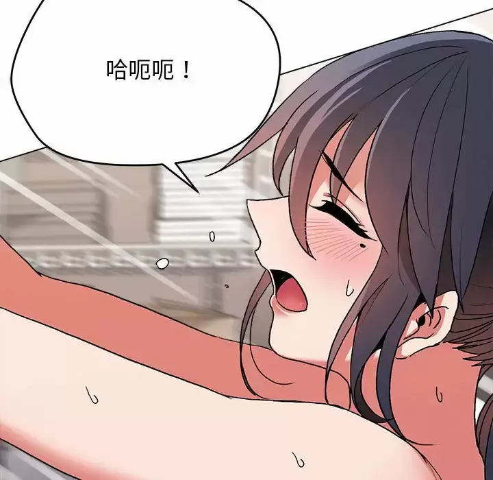 漫画《大学生活就从社团开始》第11话第149张图