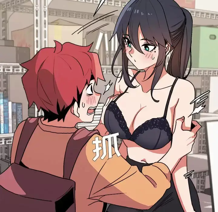 漫画《大学生活就从社团开始》第11话第15张图