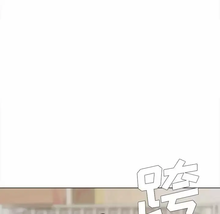 漫画《大学生活就从社团开始》第11话第32张图
