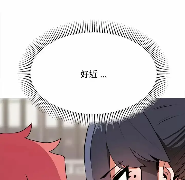 漫画《大学生活就从社团开始》第11话第35张图