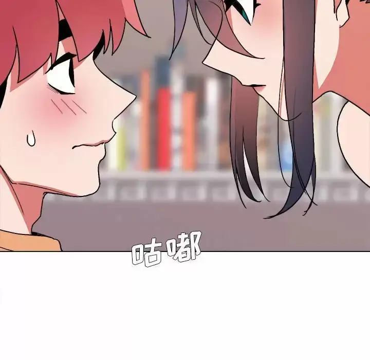漫画《大学生活就从社团开始》第11话第36张图