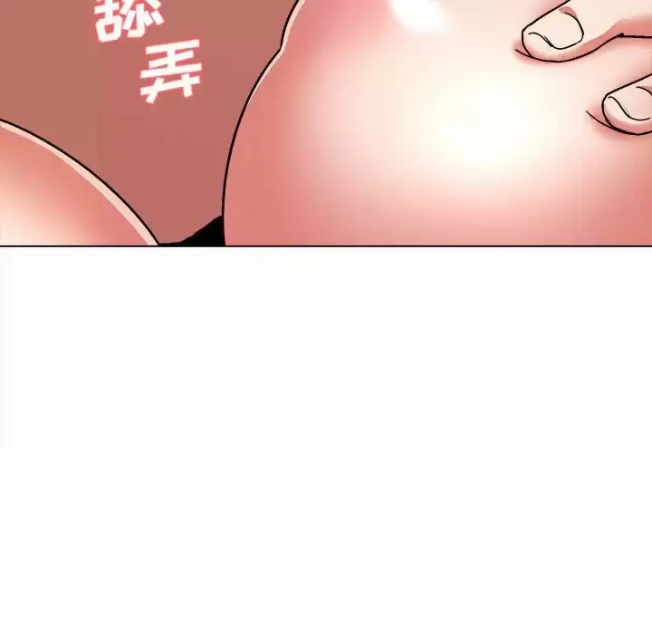漫画《大学生活就从社团开始》第11话第55张图