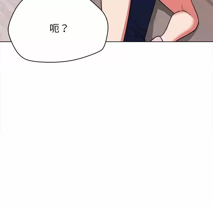 漫画《大学生活就从社团开始》第11话第67张图