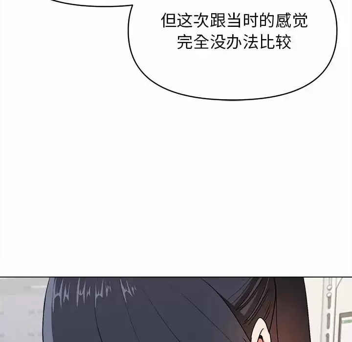 漫画《大学生活就从社团开始》第11话第82张图