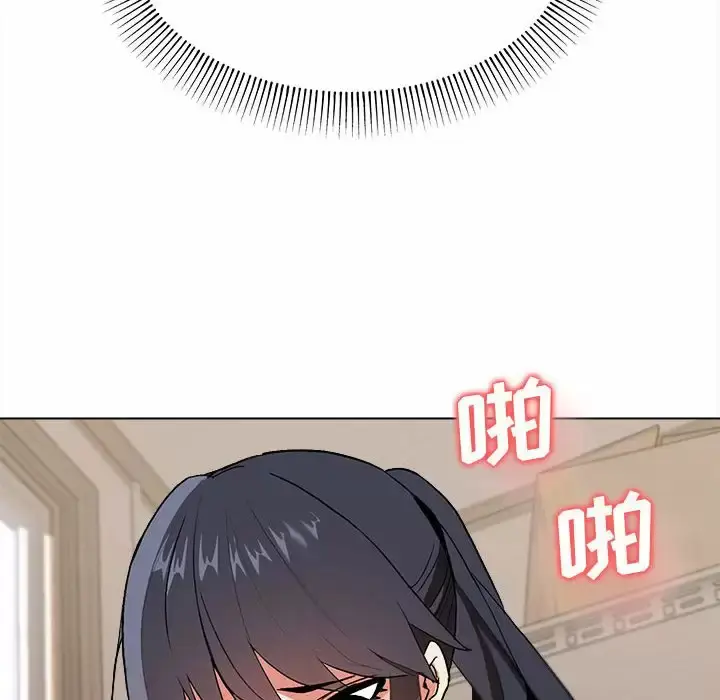漫画《大学生活就从社团开始》第11话第96张图