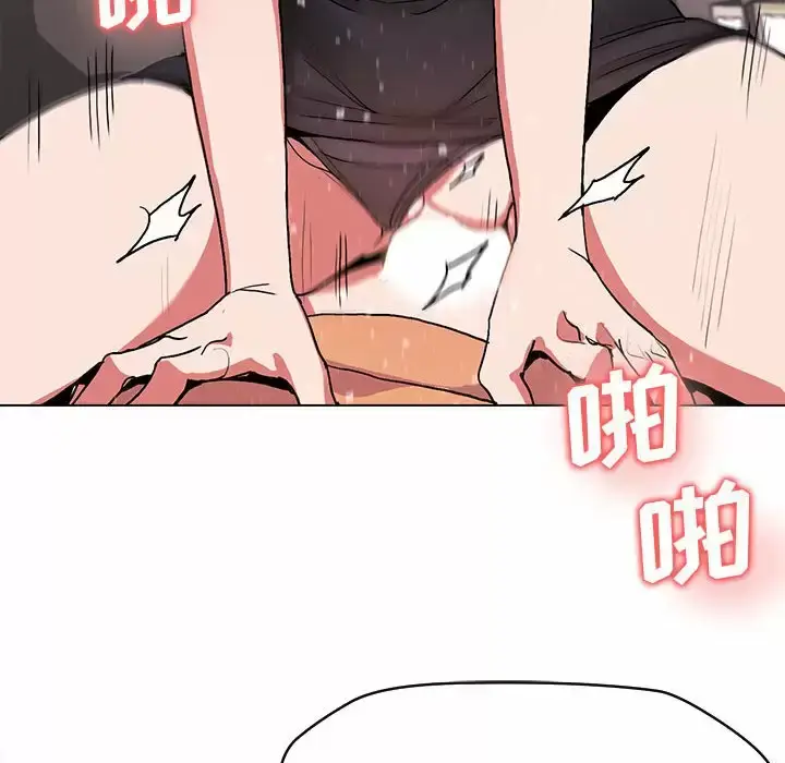 漫画《大学生活就从社团开始》第11话第98张图