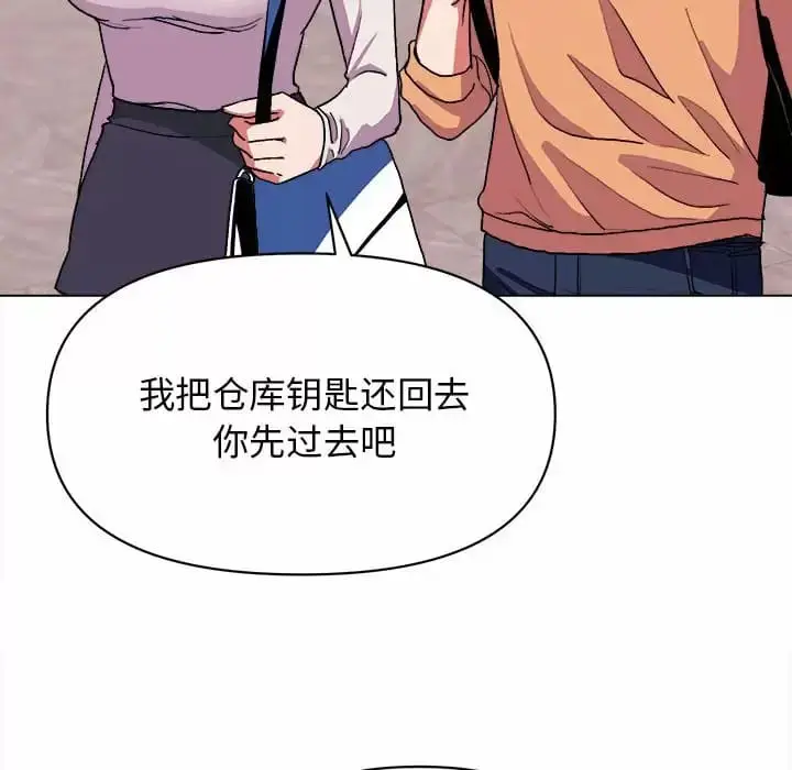 漫画《大学生活就从社团开始》第13话第115张图