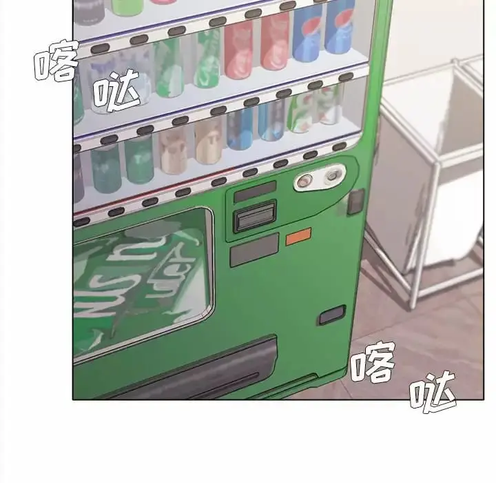 漫画《大学生活就从社团开始》第13话第125张图