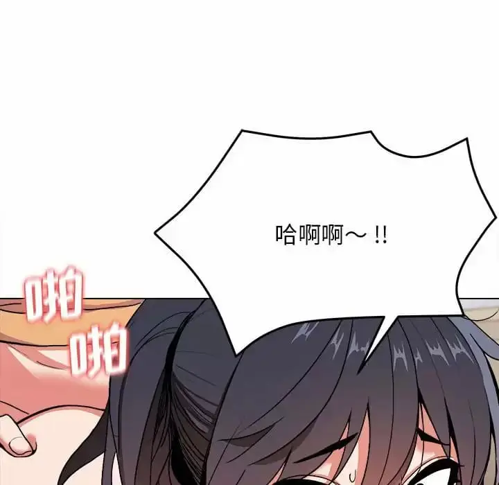 漫画《大学生活就从社团开始》第13话第13张图
