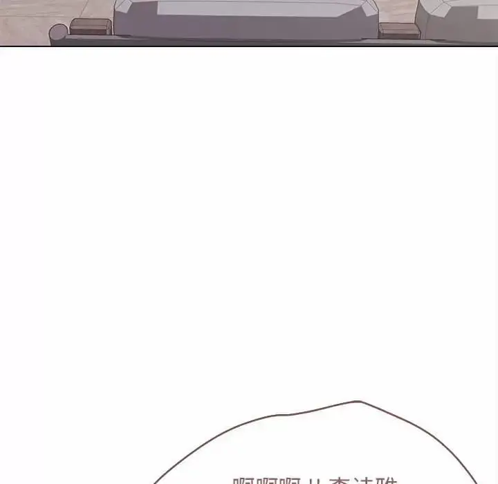 漫画《大学生活就从社团开始》第13话第147张图