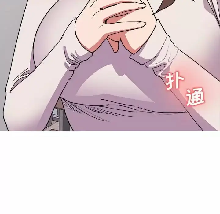 漫画《大学生活就从社团开始》第13话第152张图