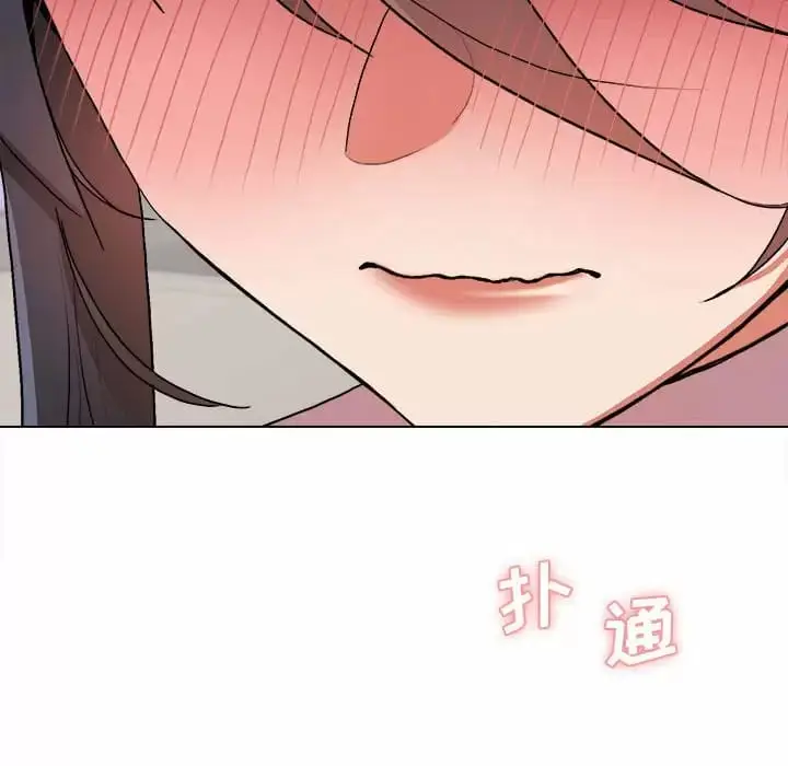 漫画《大学生活就从社团开始》第13话第154张图