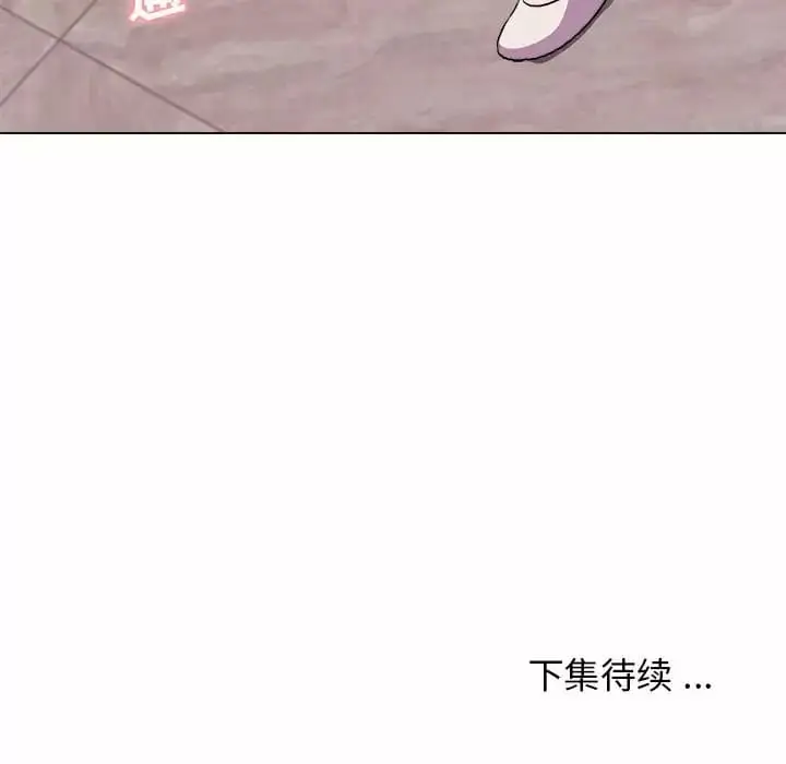 漫画《大学生活就从社团开始》第13话第158张图