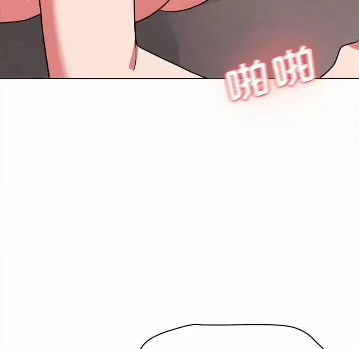 漫画《大学生活就从社团开始》第13话第17张图