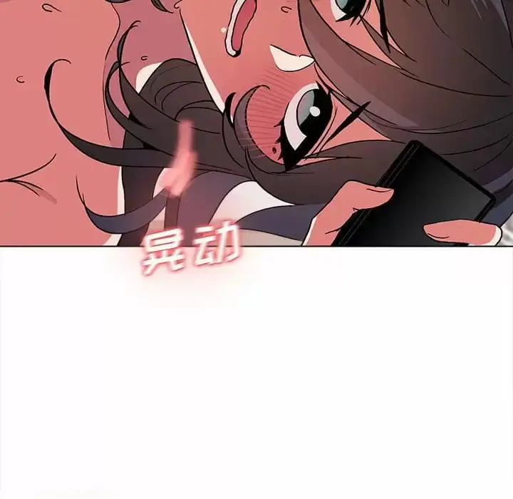 漫画《大学生活就从社团开始》第13话第21张图