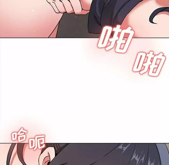 漫画《大学生活就从社团开始》第13话第23张图