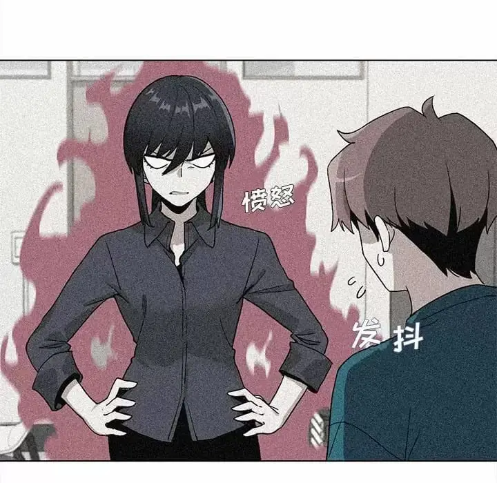 漫画《大学生活就从社团开始》第13话第34张图