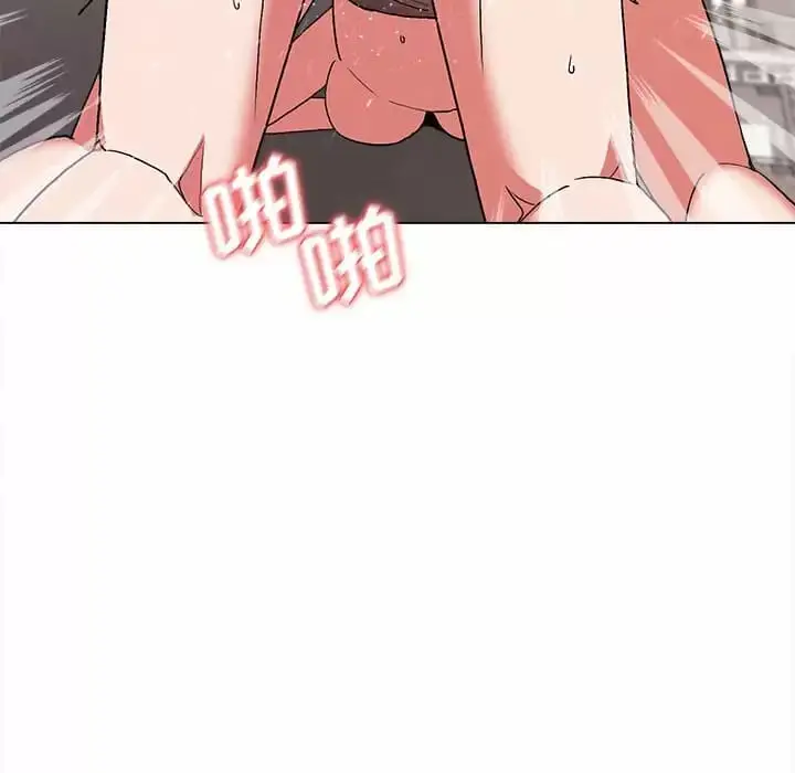 漫画《大学生活就从社团开始》第13话第43张图