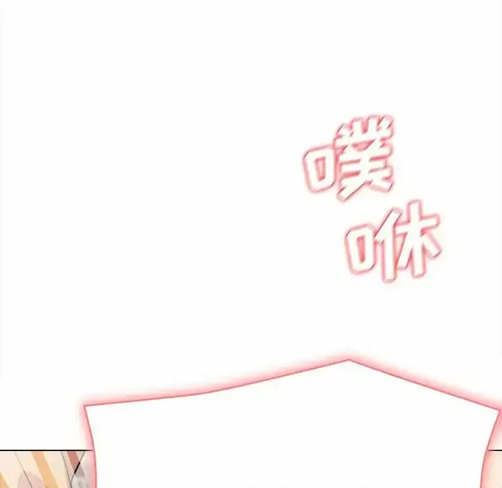 漫画《大学生活就从社团开始》第13话第51张图