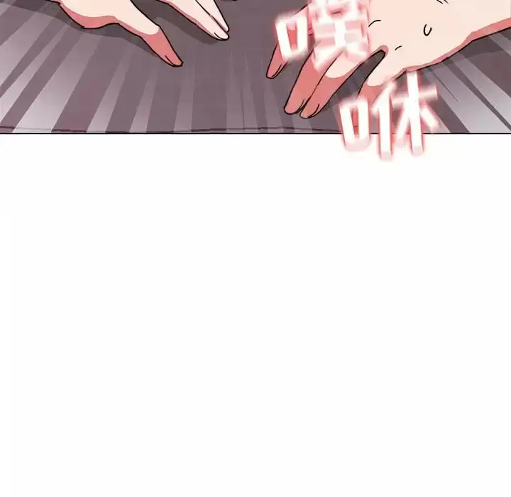 漫画《大学生活就从社团开始》第13话第54张图