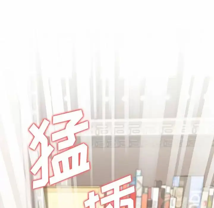 漫画《大学生活就从社团开始》第13话第6张图