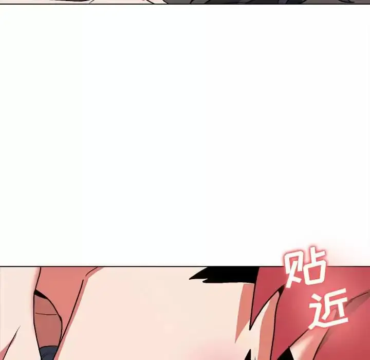 漫画《大学生活就从社团开始》第13话第68张图
