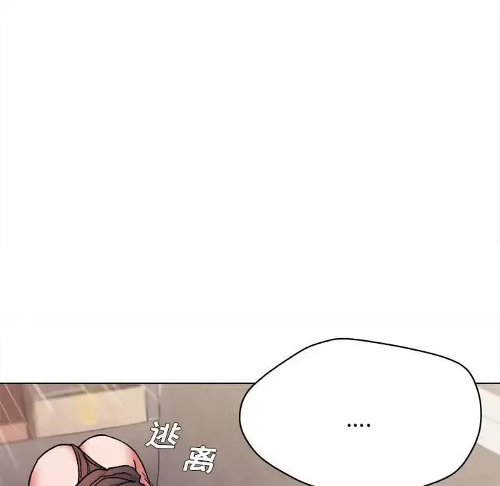 漫画《大学生活就从社团开始》第13话第70张图