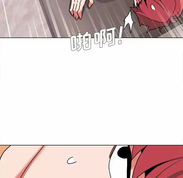 漫画《大学生活就从社团开始》第13话第72张图