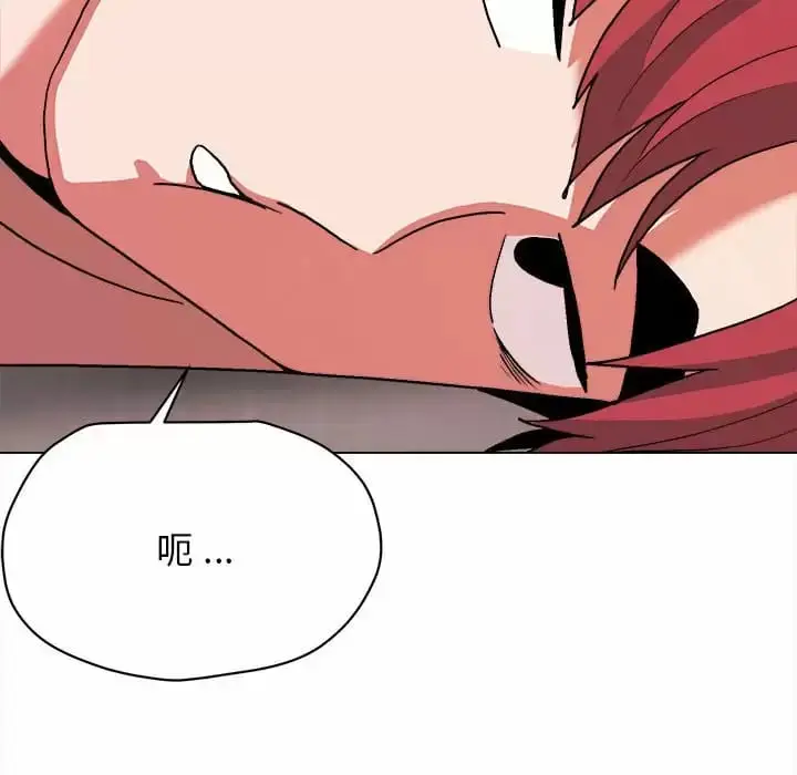 漫画《大学生活就从社团开始》第13话第73张图
