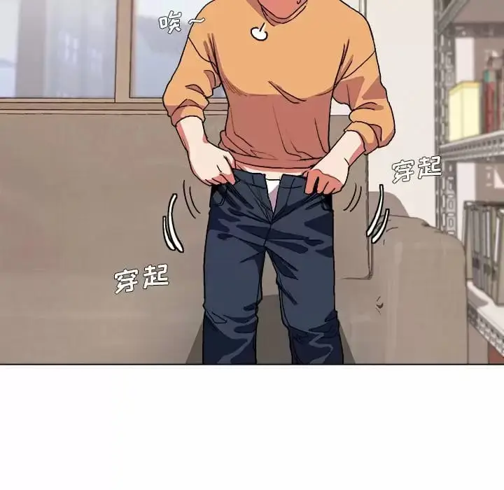 漫画《大学生活就从社团开始》第13话第89张图