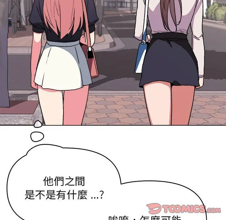 漫画《大学生活就从社团开始》第14话第105张图
