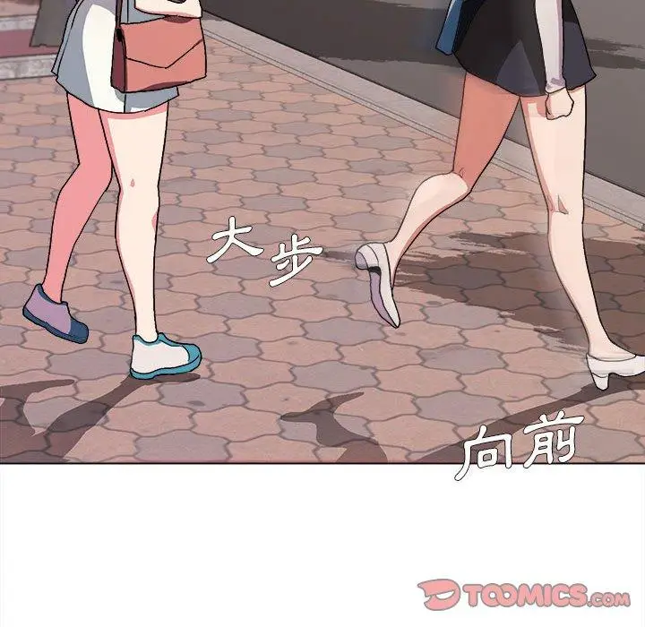 漫画《大学生活就从社团开始》第14话第129张图