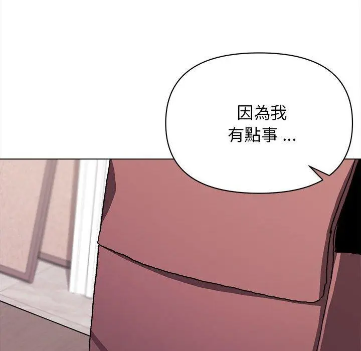 漫画《大学生活就从社团开始》第14话第13张图