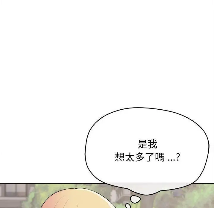 漫画《大学生活就从社团开始》第14话第130张图